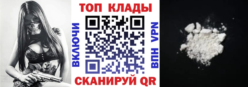 Купить закладку Шарыпово Амфетамин  Alpha PVP  Гашиш  Бошки Шишки 