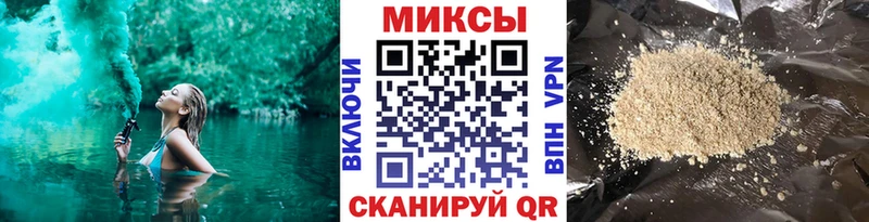 Бутират 99%  ссылка на мегу маркетплейс  Шарыпово 
