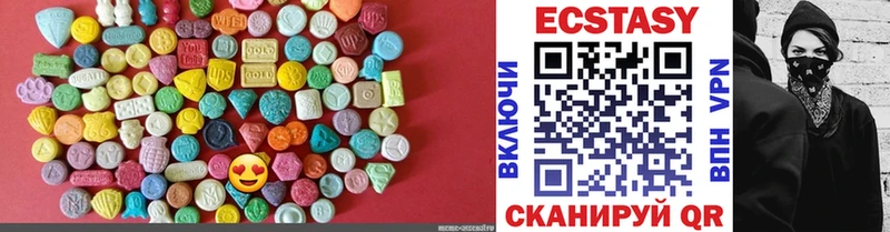 ЭКСТАЗИ Cube  купить закладку  Шарыпово 