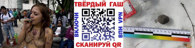 Гашиш Premium Шарыпово