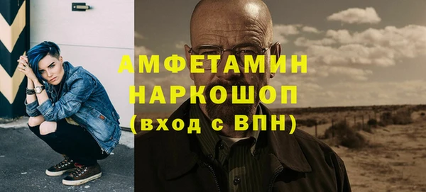 скорость Беломорск