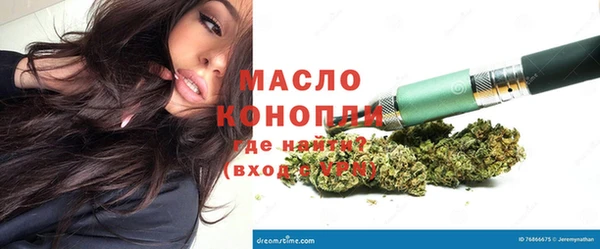 амфетамин Балахна
