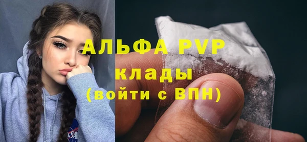 скорость Беломорск