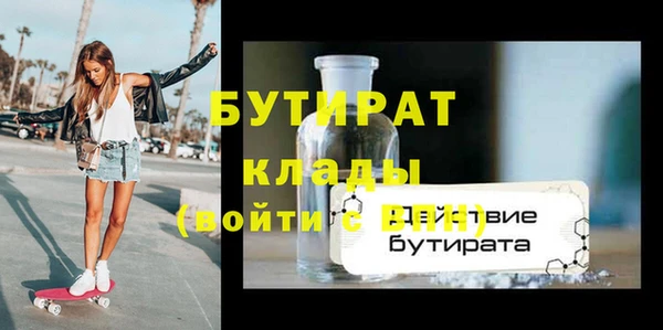 прущий лед Белоозёрский