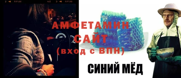 COCAINE Балабаново