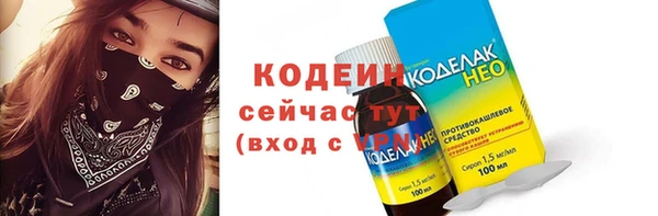 MESCALINE Баксан