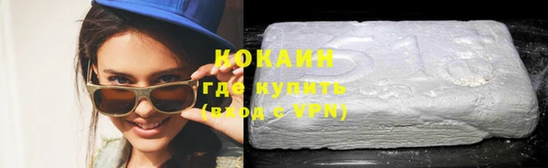 COCAINE Балабаново