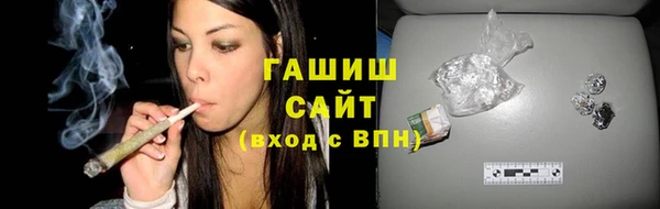 амфетамин Балахна
