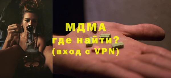 MESCALINE Баксан