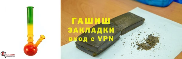 прущий лед Белоозёрский
