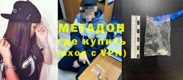 амфетамин Балахна