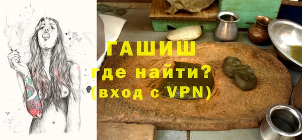 амфетамин Балахна