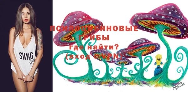 амфетамин Балахна