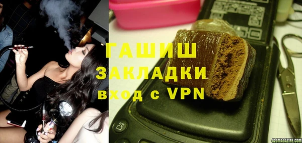 кокаин перу Белокуриха