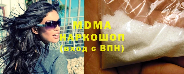 COCAINE Балабаново