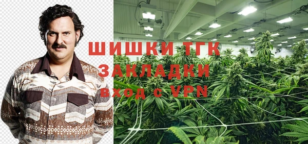 амфетамин Балахна