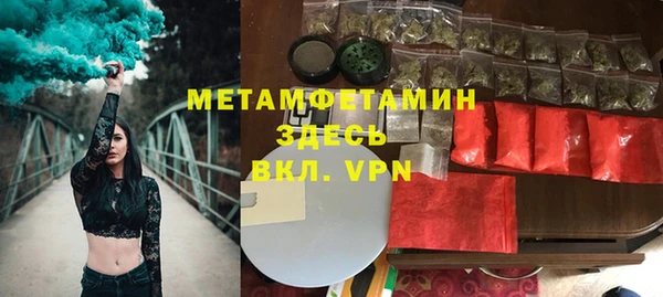 скорость Беломорск
