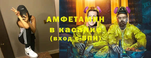 MESCALINE Баксан
