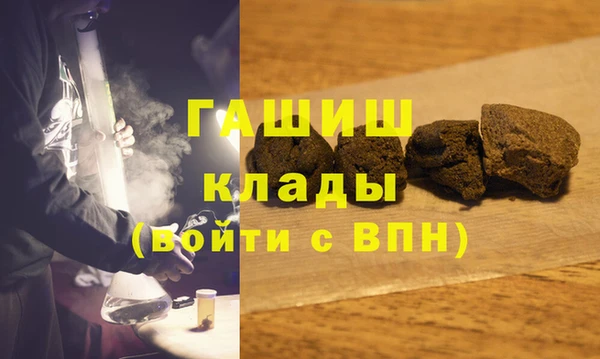 кокаин перу Белокуриха