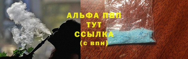 COCAINE Балабаново