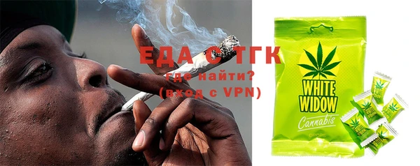 кокаин перу Белокуриха