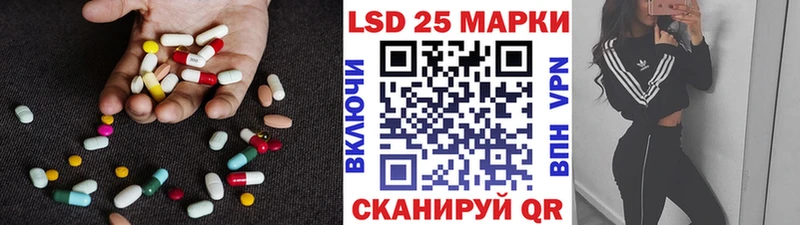 LSD-25 экстази ecstasy  Шарыпово 