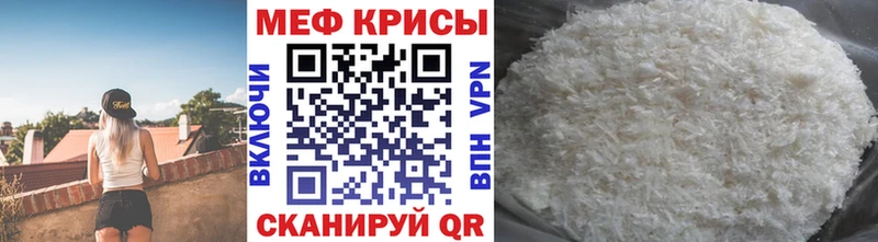 МЕФ мука  сайты даркнета какой сайт  Шарыпово 