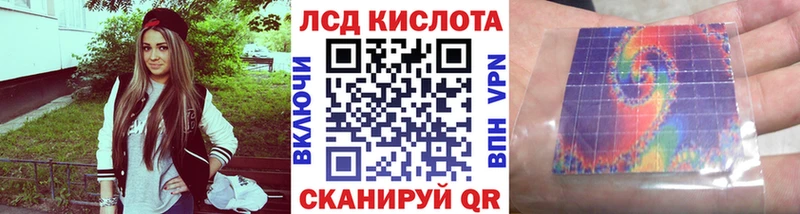 магазин    darknet официальный сайт  Наркотические марки 1,5мг  Шарыпово 