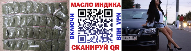 Дистиллят ТГК жижа Шарыпово