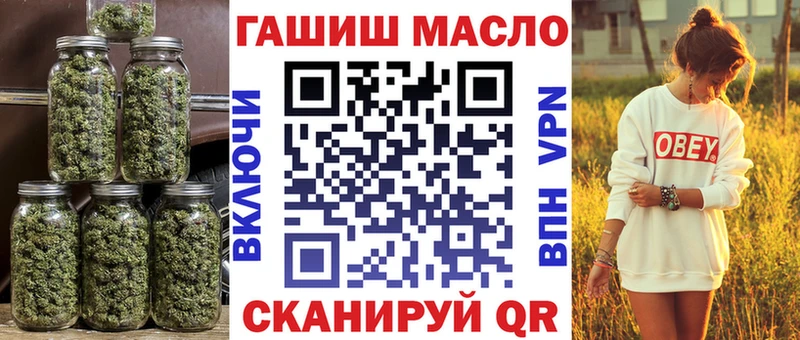 маркетплейс формула  Шарыпово  ТГК вейп  хочу  